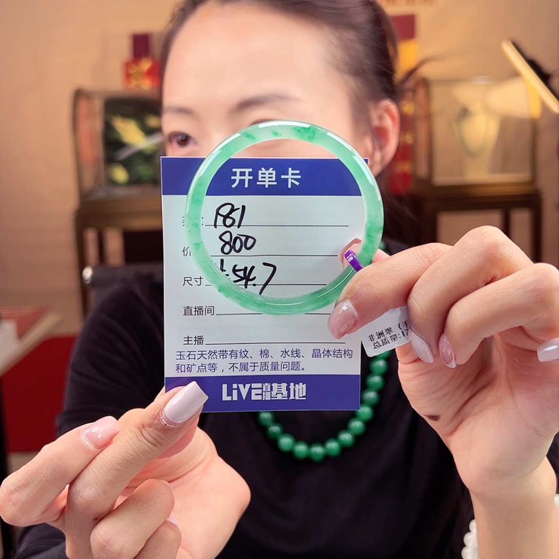 石英质玉手镯未镶嵌