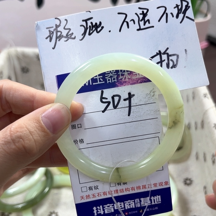 蛇纹石玉手镯未镶嵌513