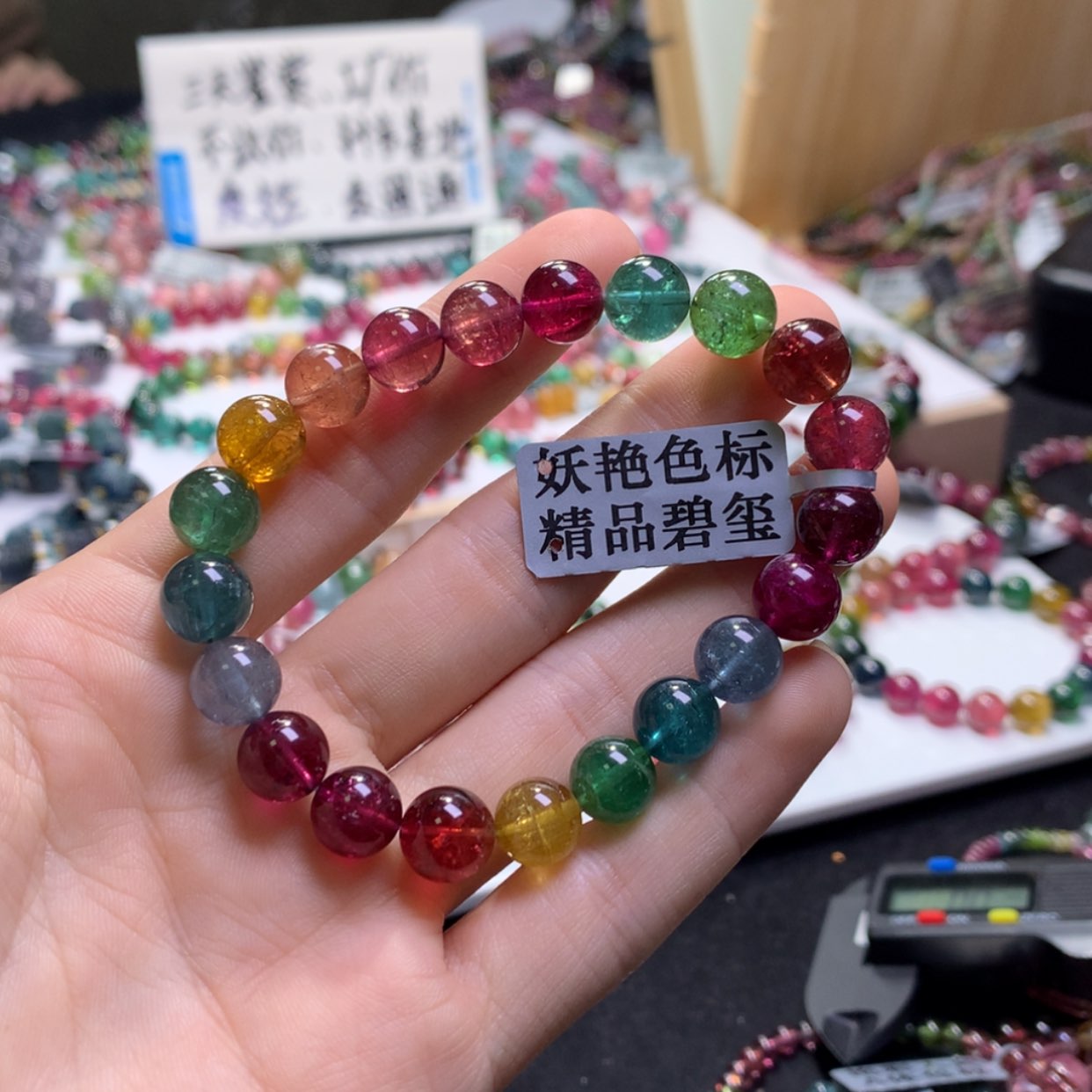 【闪购商品】未镶嵌手串碧玺碧玺