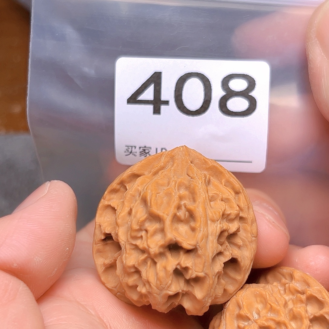 吊坠文玩核桃38➕苹果园