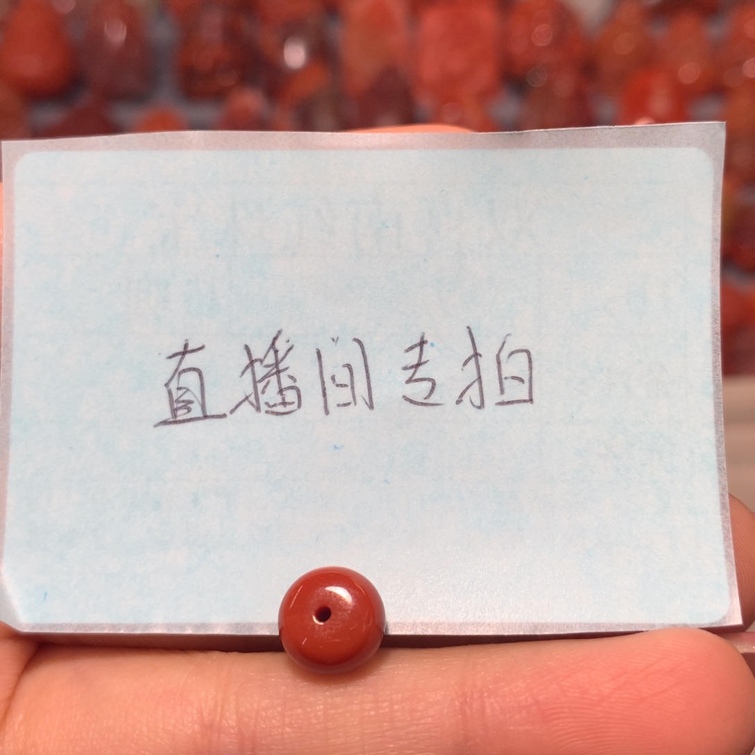 【闪购商品】未镶嵌配饰南红玛瑙小*出