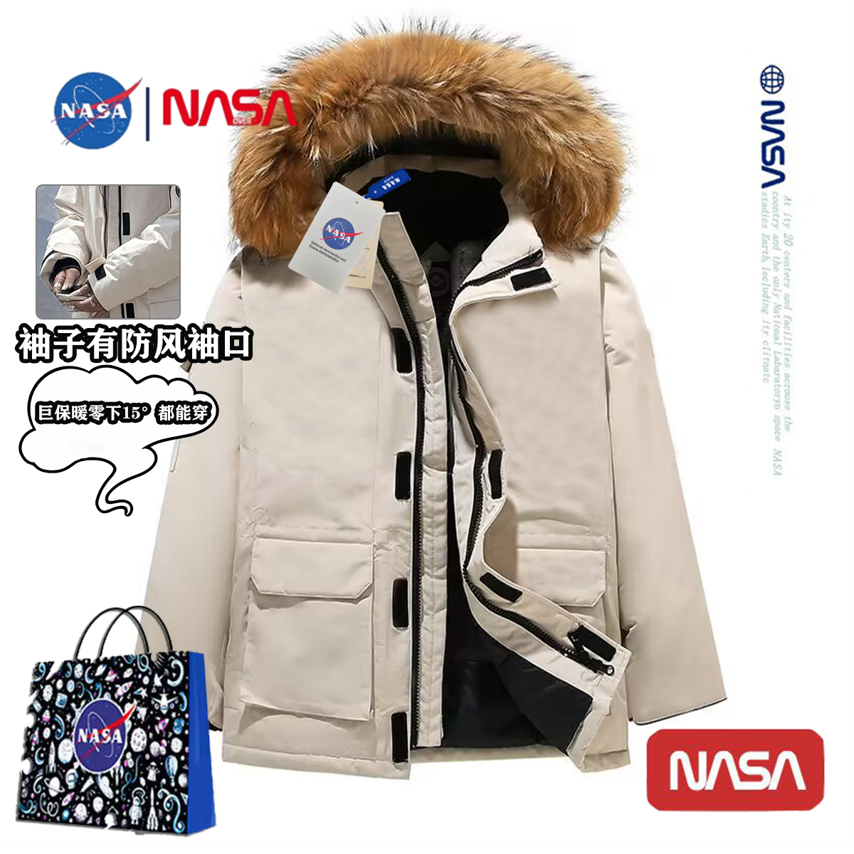 NASA工装派克服男2025新款冬季加厚大毛领情侣棉衣保暖抗寒棉服