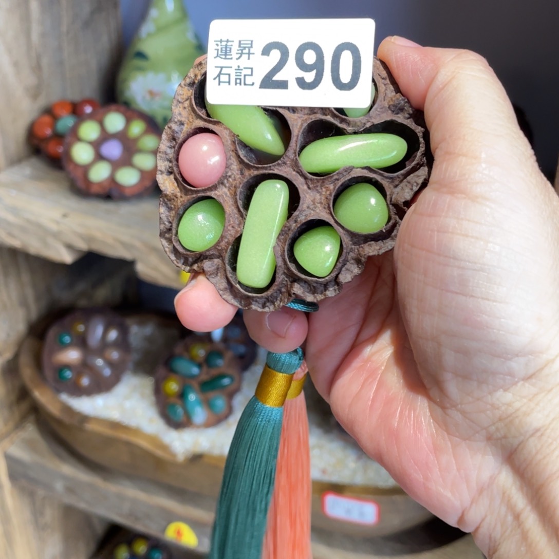 核桃木/黑胡桃（胡桃木）安****子290