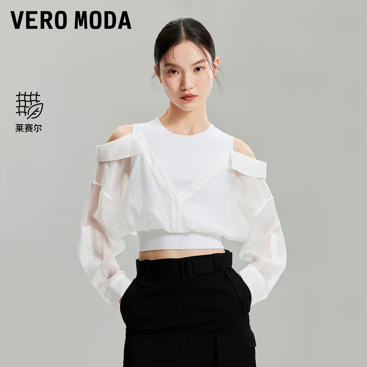 Vero Moda上衣2025秋季新款假两件露肩针织拼接短款百搭325351006