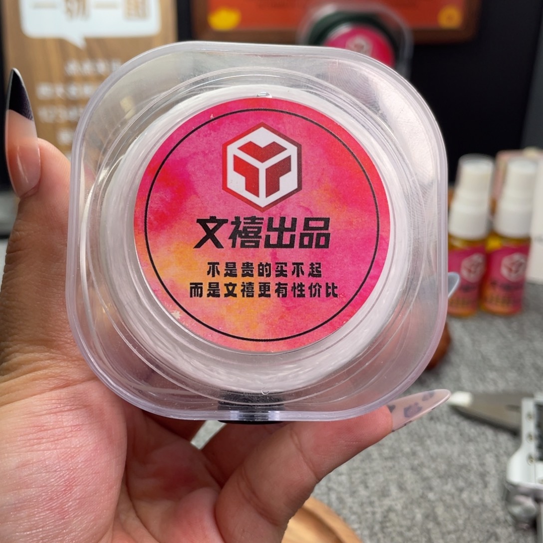 吊坠猴头核桃弹力线