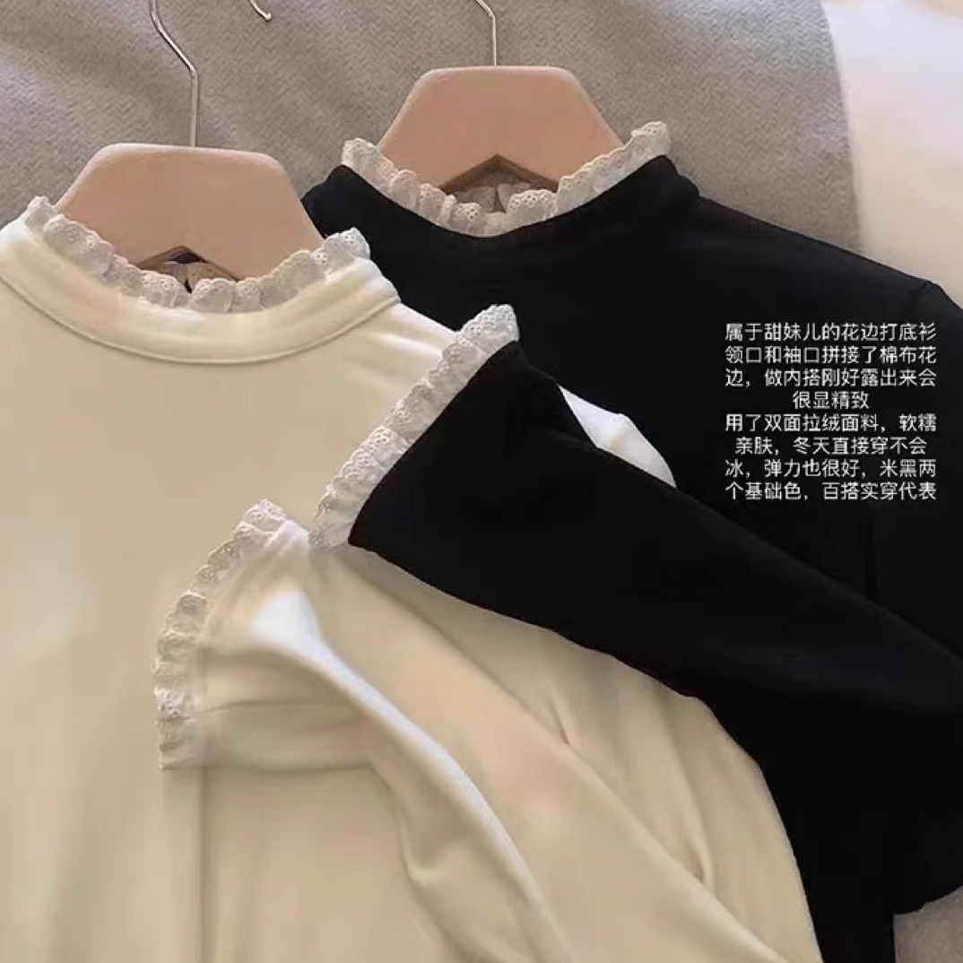 饼姐力荐^花边澳绒打底衫^不退换