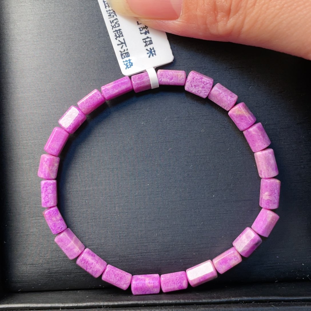 苏纪石（舒俱来）未镶嵌手串