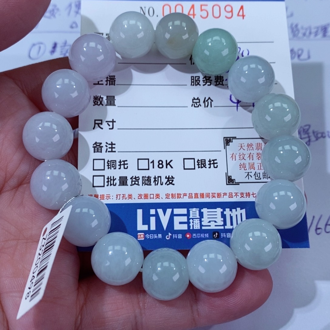 翡翠颈饰未镶嵌h*.1111111111