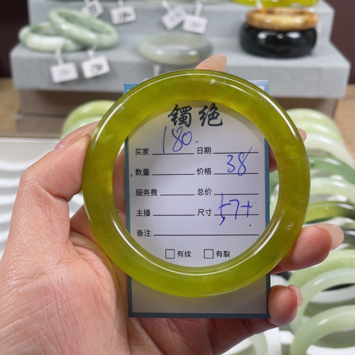 【闪购商品】蛇纹石玉手镯未镶嵌