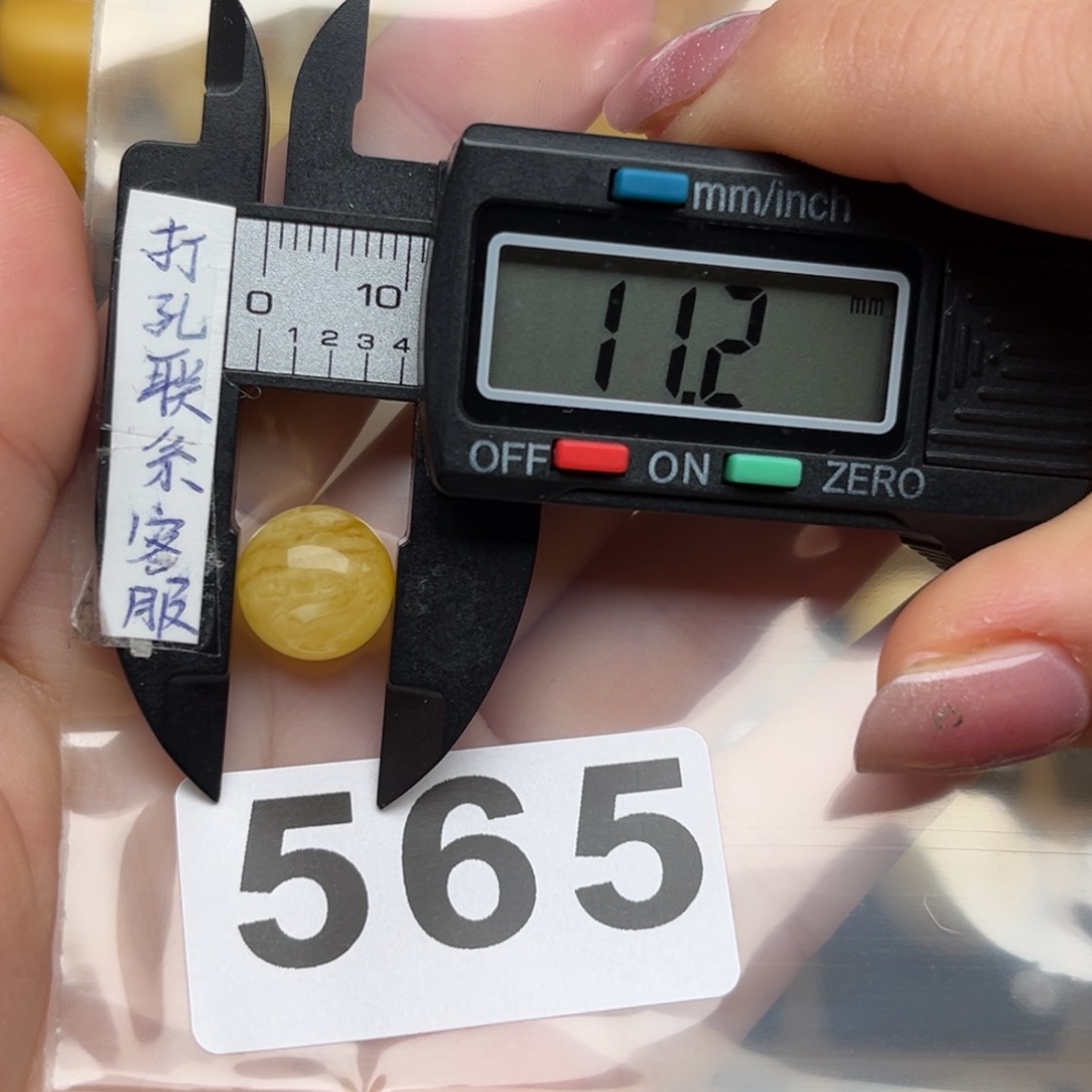 蜜蜡裸石未镶嵌传****K蜜蜡