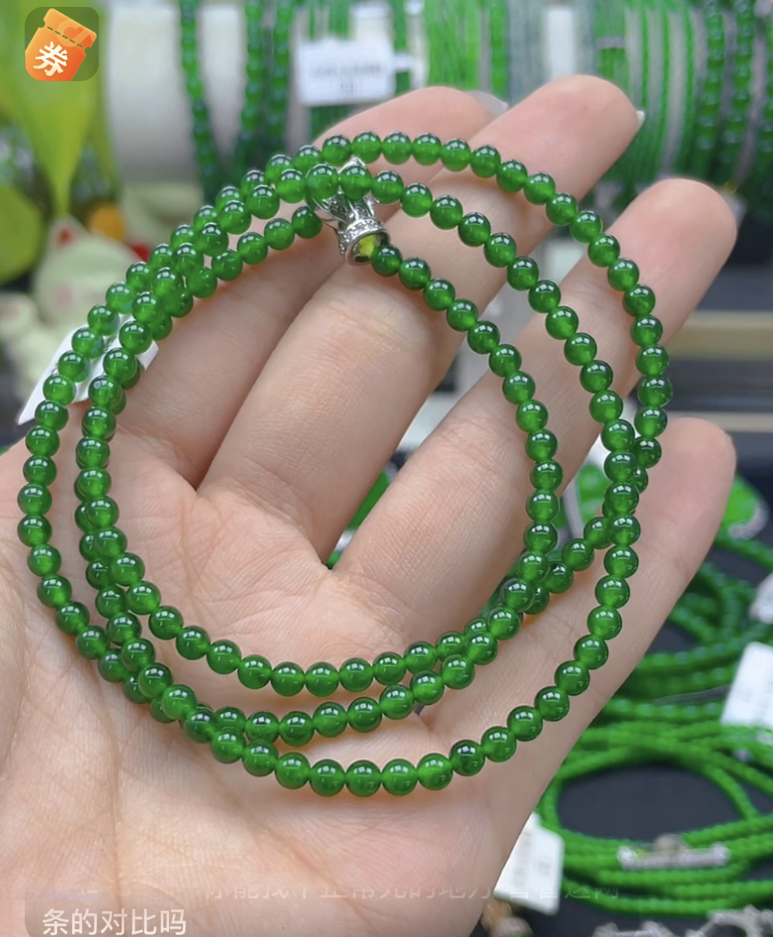 天然A货翡翠卡3.5