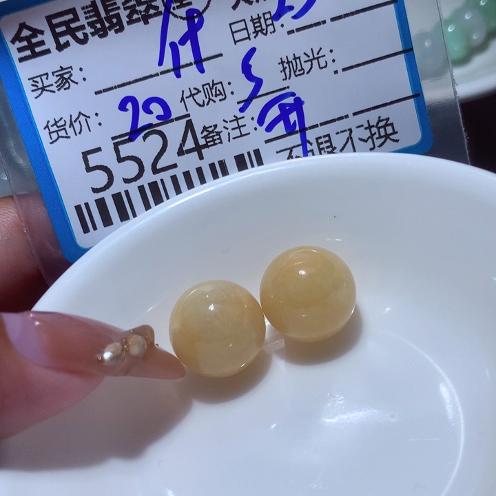 翡翠颈饰未镶嵌什**.