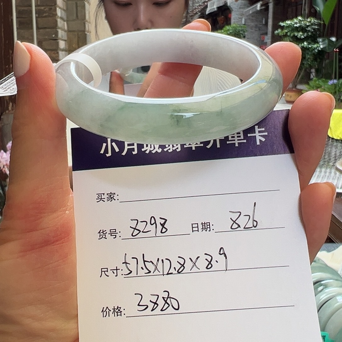 未镶嵌手镯翡翠天然翡翠手镯