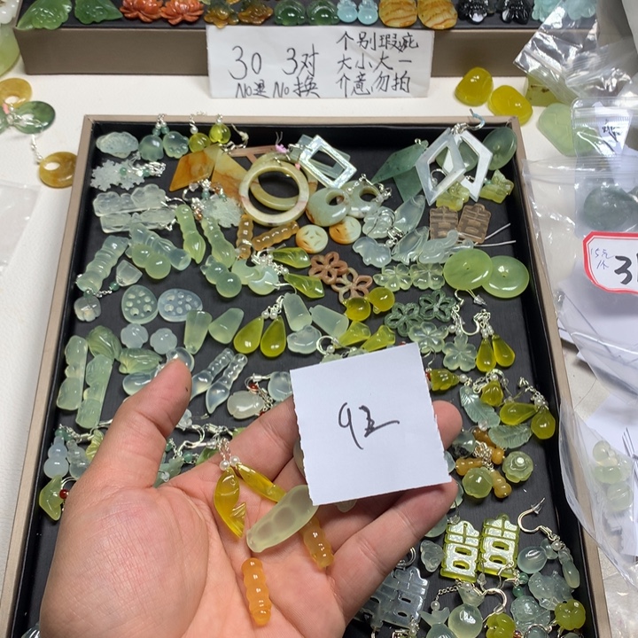 水***晶蛇纹石玉合金耳钉