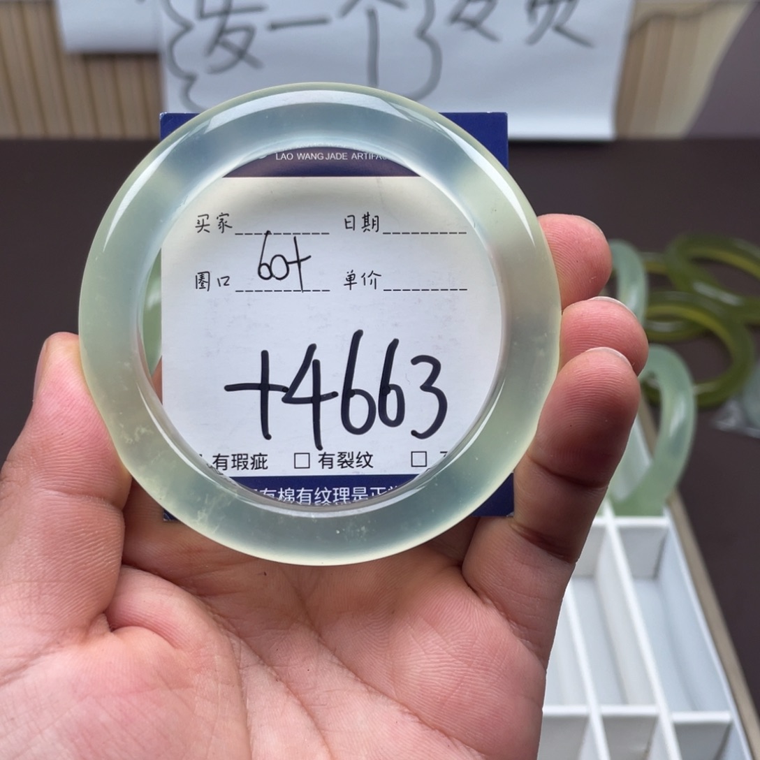 未镶嵌岫玉手镯手镯