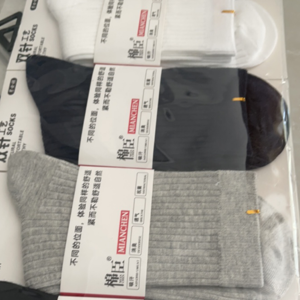 吸汗男秋季透气中筒防臭运动袜男袜5双，10双混色