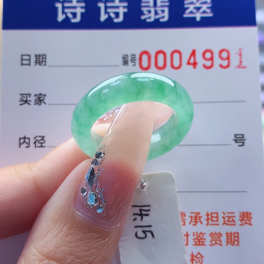 翡翠戒指未镶嵌缅甸A货