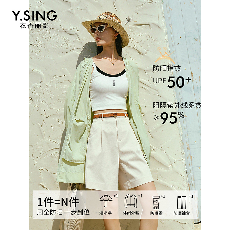 2003【女乔严选】衣香丽影新款短外套940341902