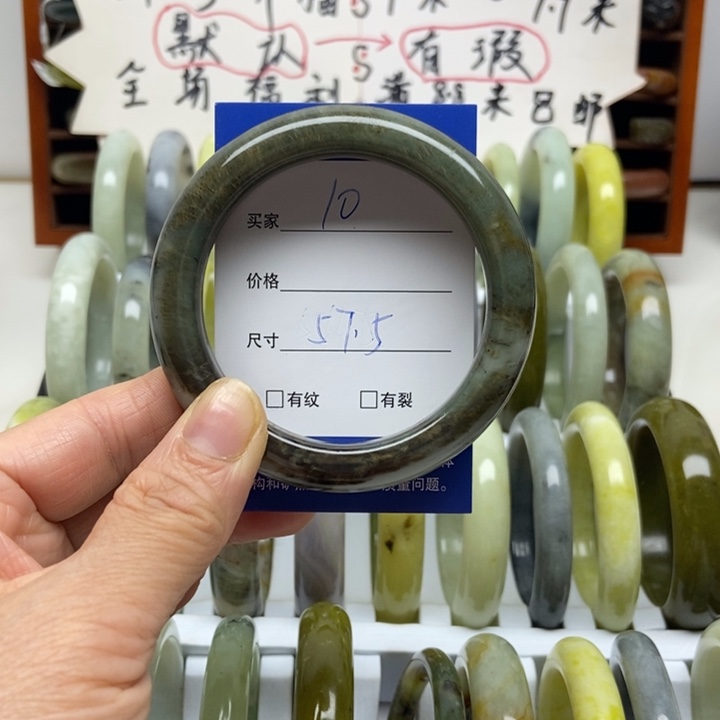 蛇纹石玉未镶嵌手镯
