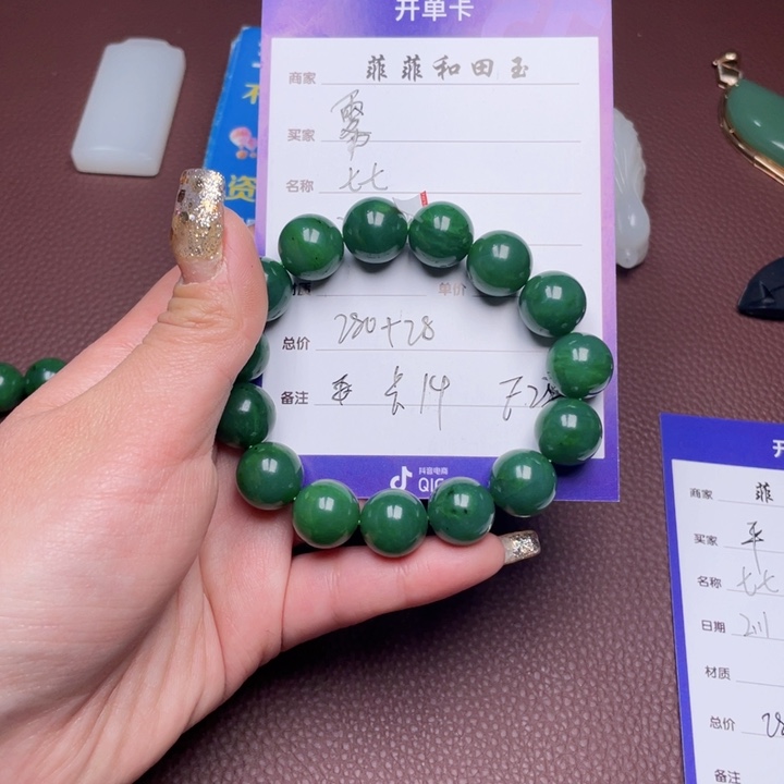 和田玉手串未镶嵌雾**梦