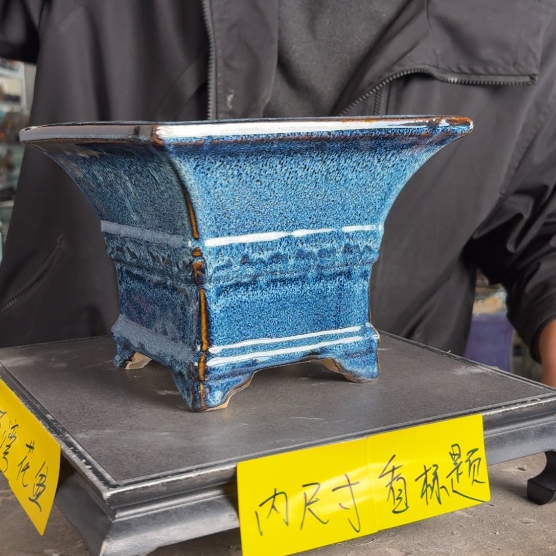 。一风堂石湾花盆 修补痕迹 内16*15