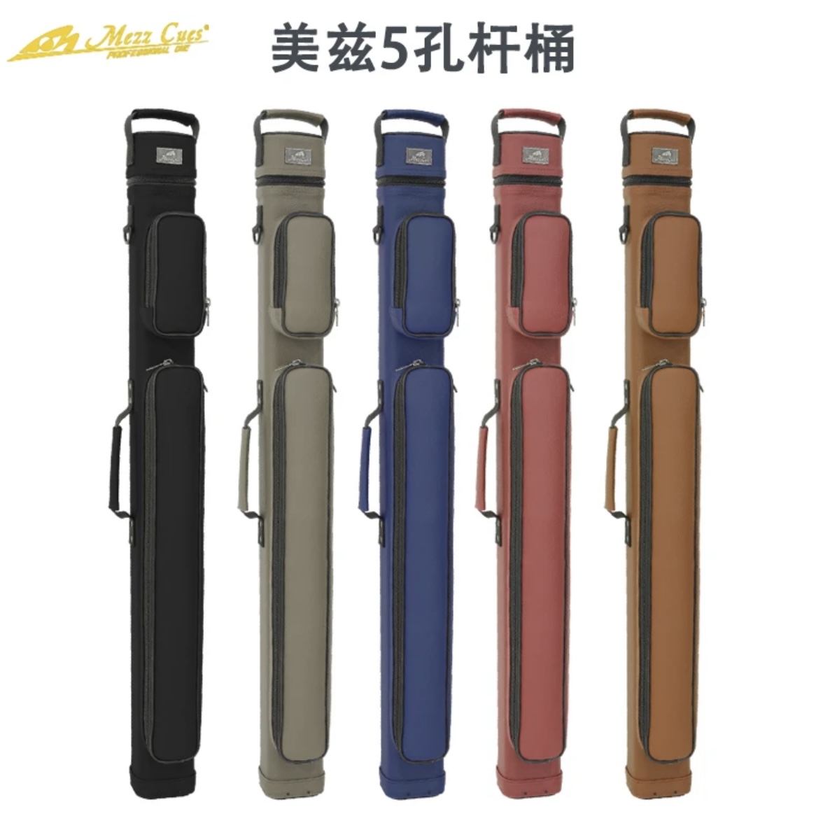 日本MEZZ美兹5孔杆桶ZC-23九球大头杆1/2球杆包黑八杆桶顺丰包邮