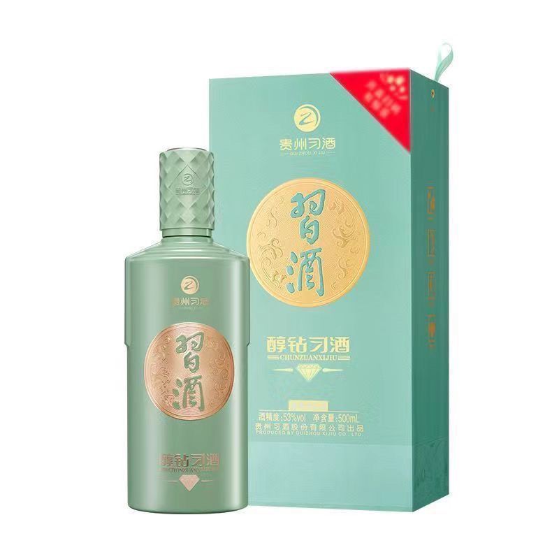 习酒醇钻习酒500ml*2瓶装酱香型白酒宴请送礼正品53度
