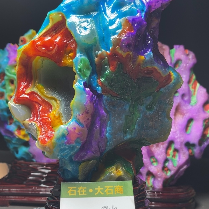 石材开播后的第一个节目就是在