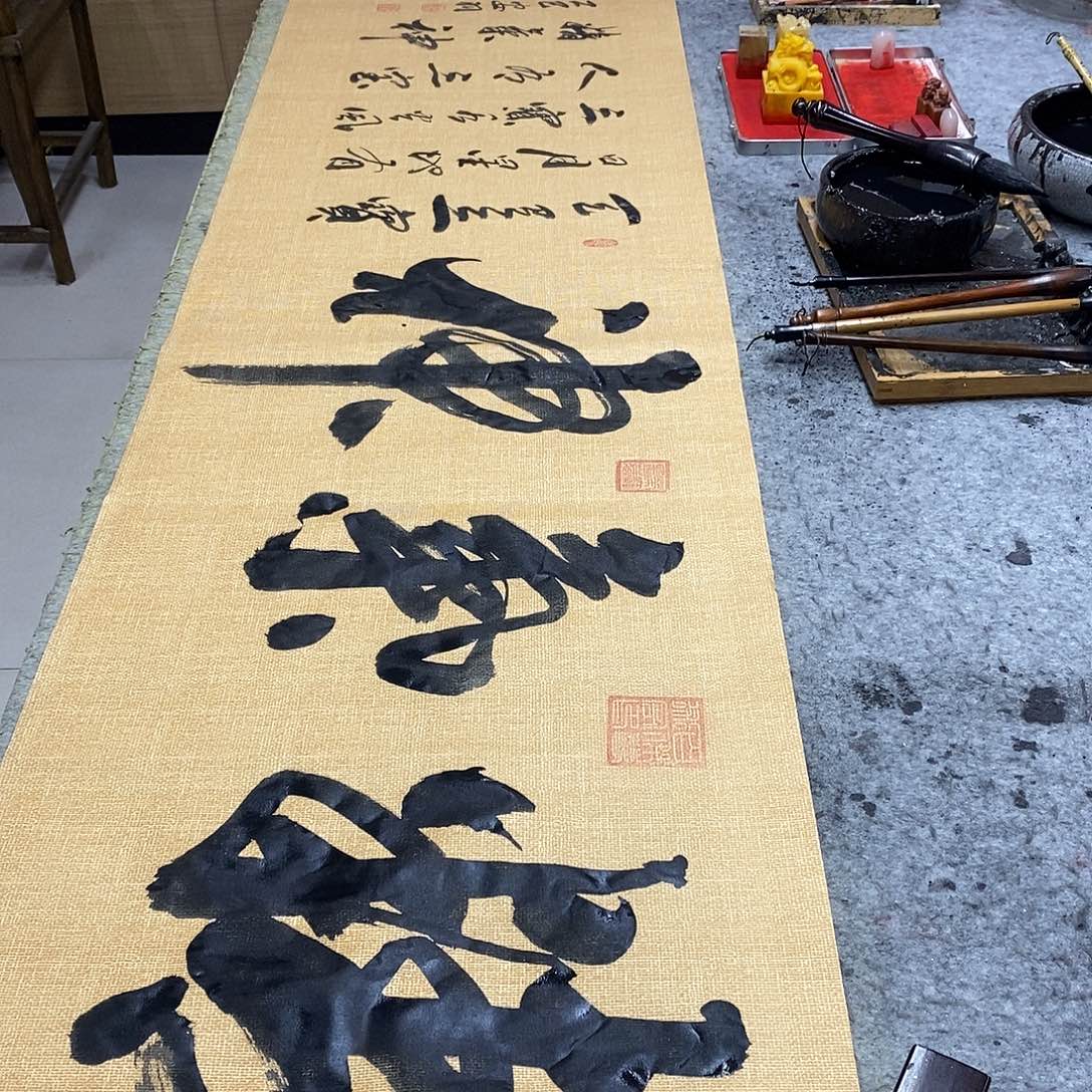 书法书画88888888