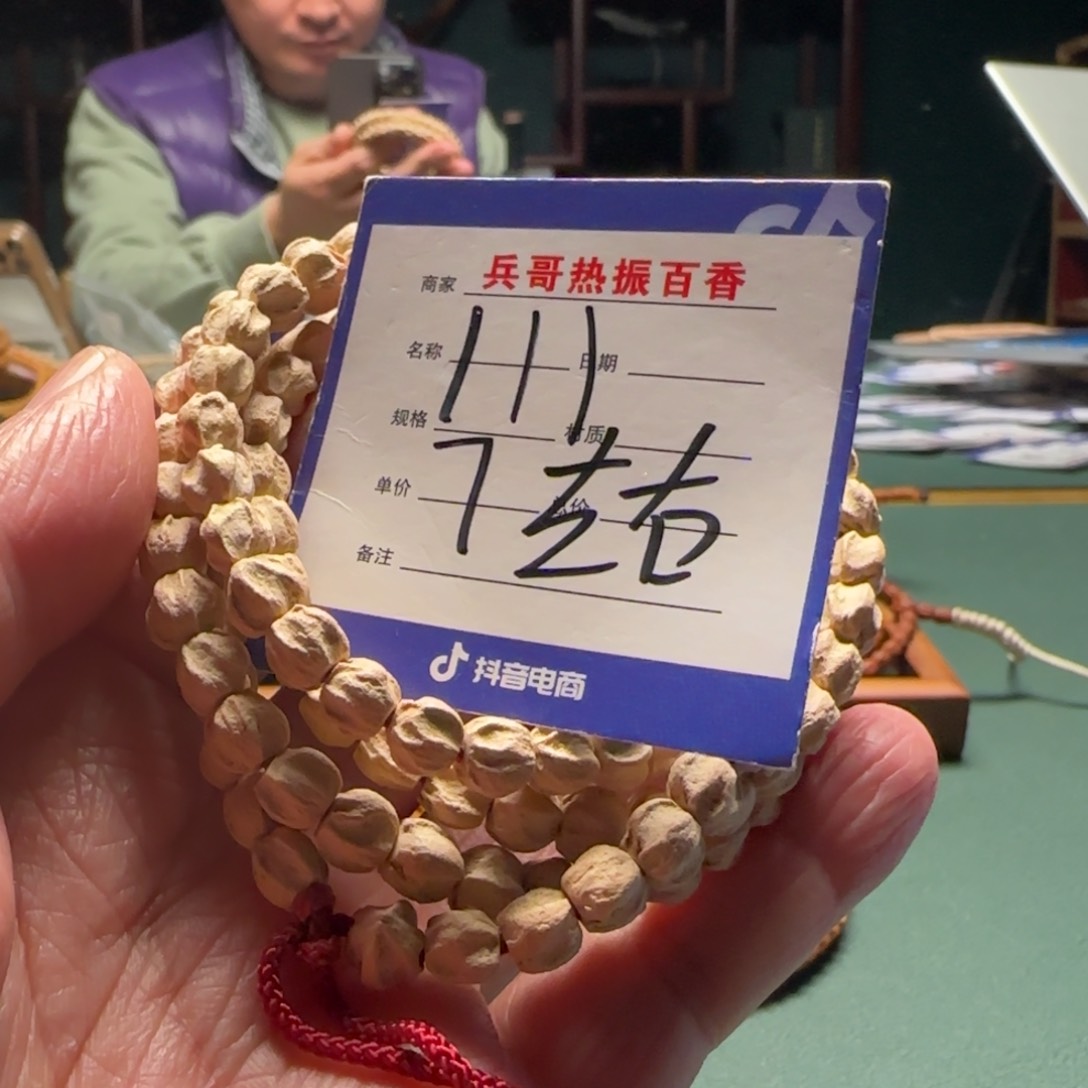 柏香籽/百香籽吊坠长****超