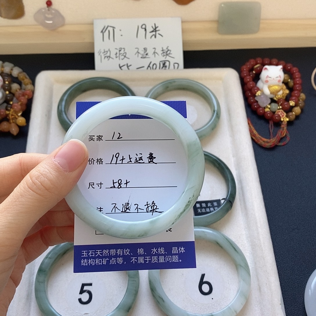 1***2石英质玉未镶嵌手镯