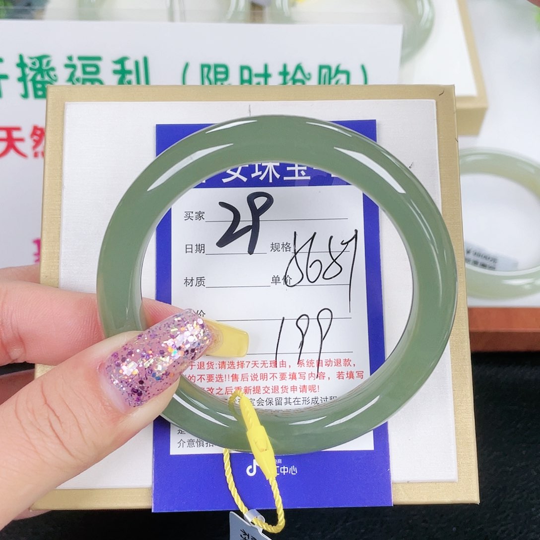 和田玉手镯未镶嵌