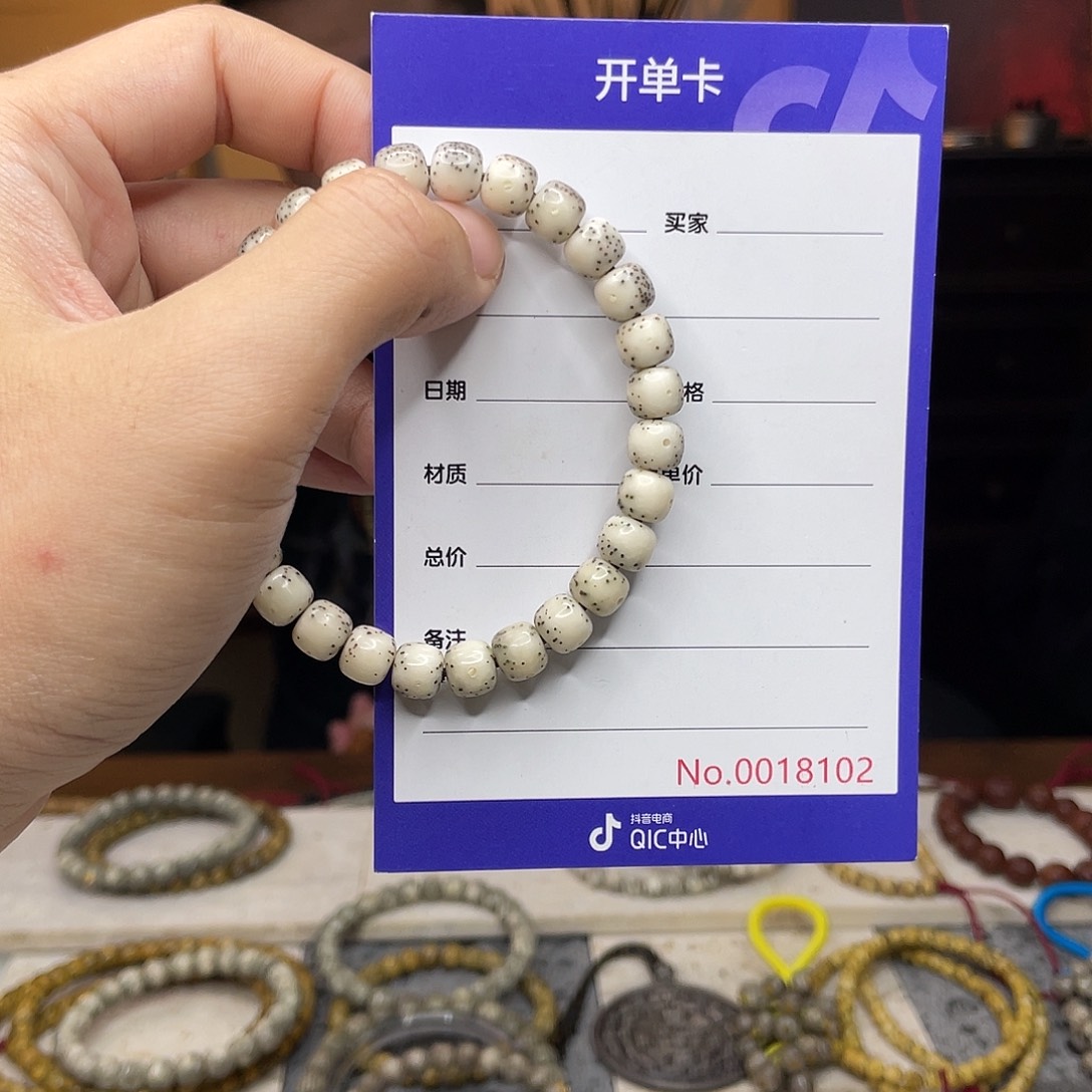 吊坠星月菩提星月菩提