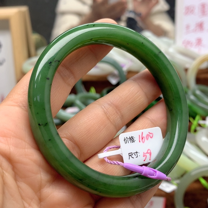 未镶嵌手镯和田玉（碧玉）