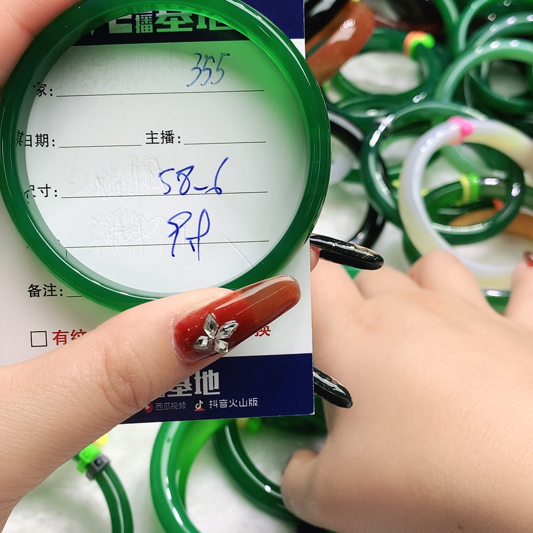 玛瑙/玉髓未镶嵌手镯355