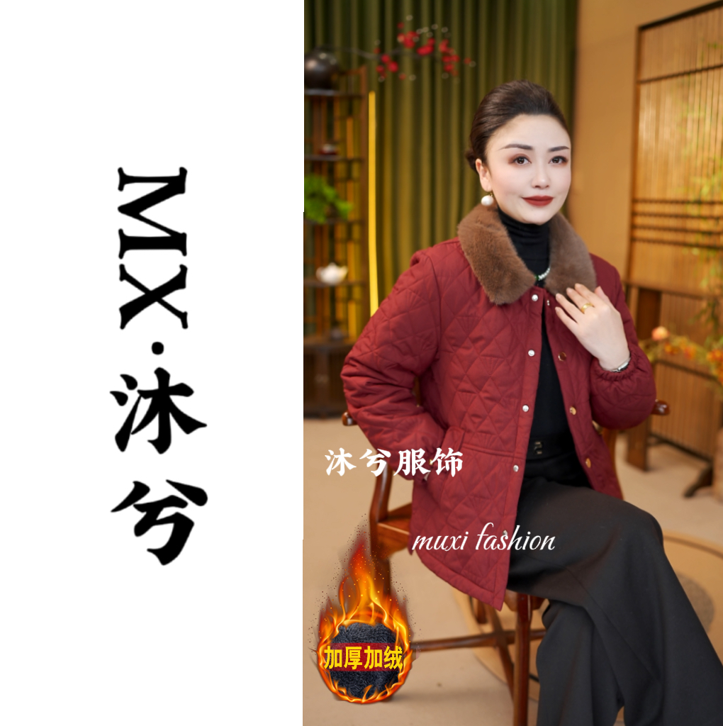 [Mx-Q162]水貂绒毛领纯色翻领中老年妈妈装冬季气质保暖加绒棉衣