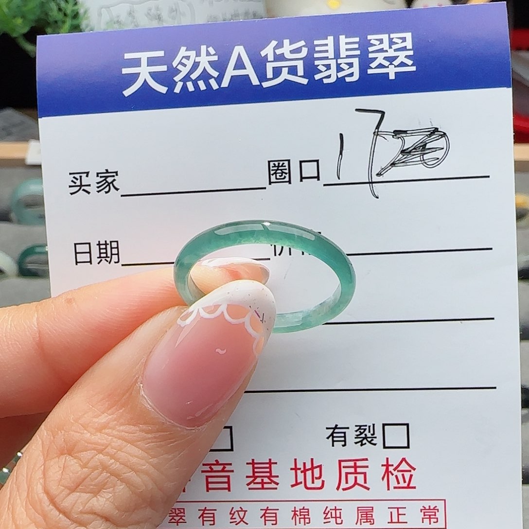 翡翠戒指未镶嵌戒指