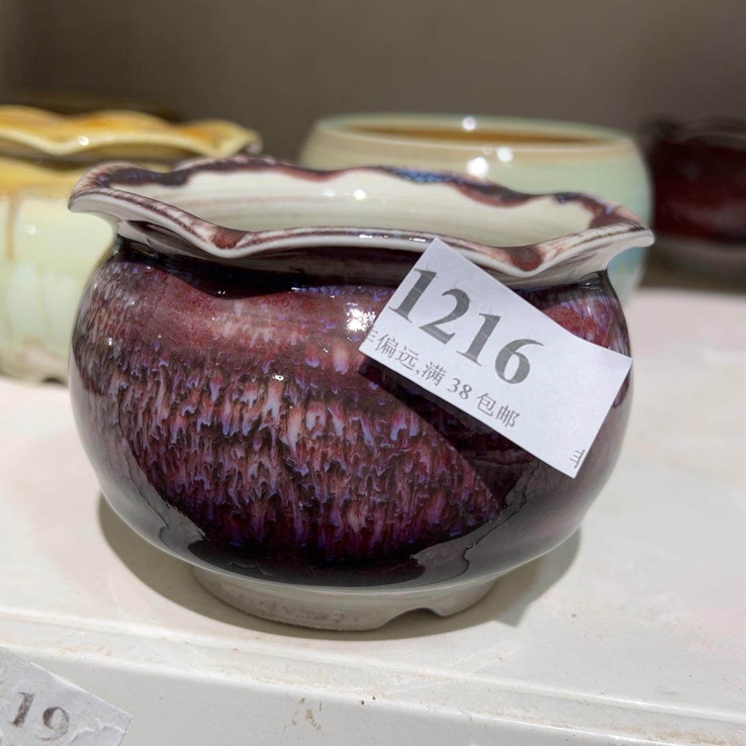 陶瓷景德镇陶瓷……