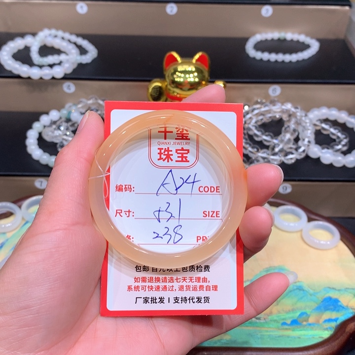 玛瑙/玉髓手镯未镶嵌