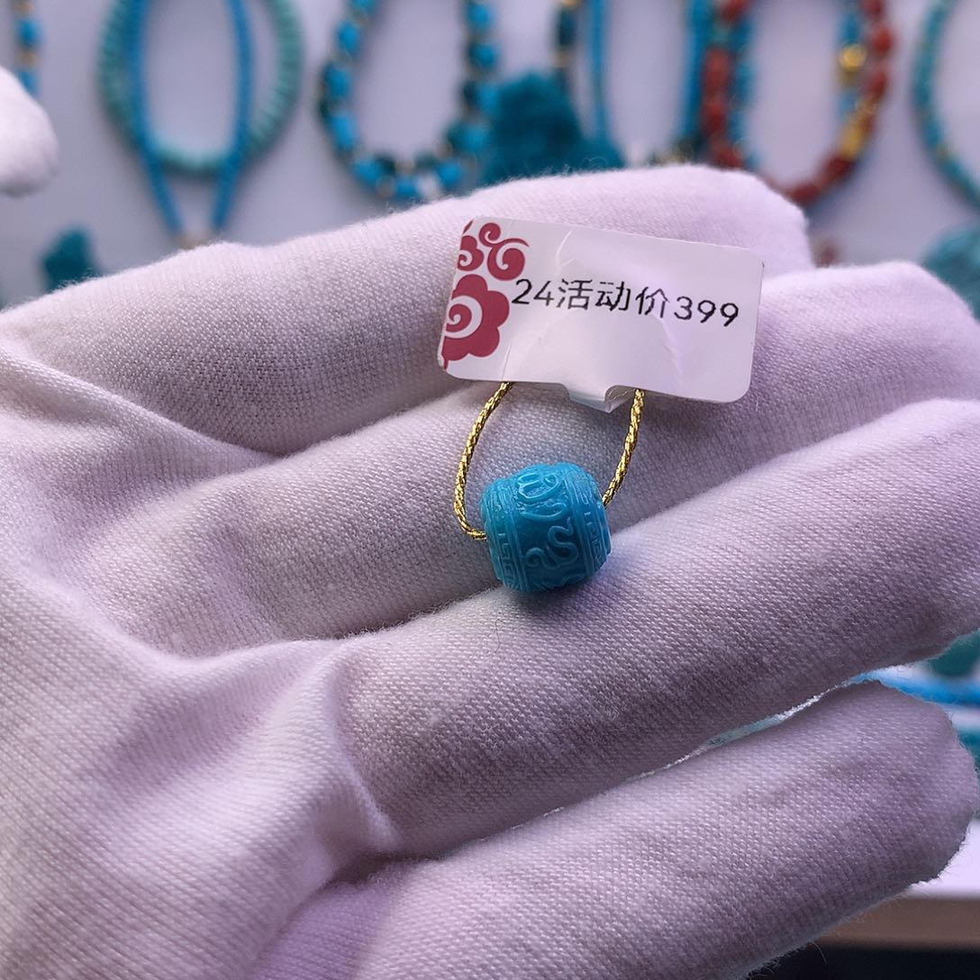 绿松石未镶嵌六子真言9mm