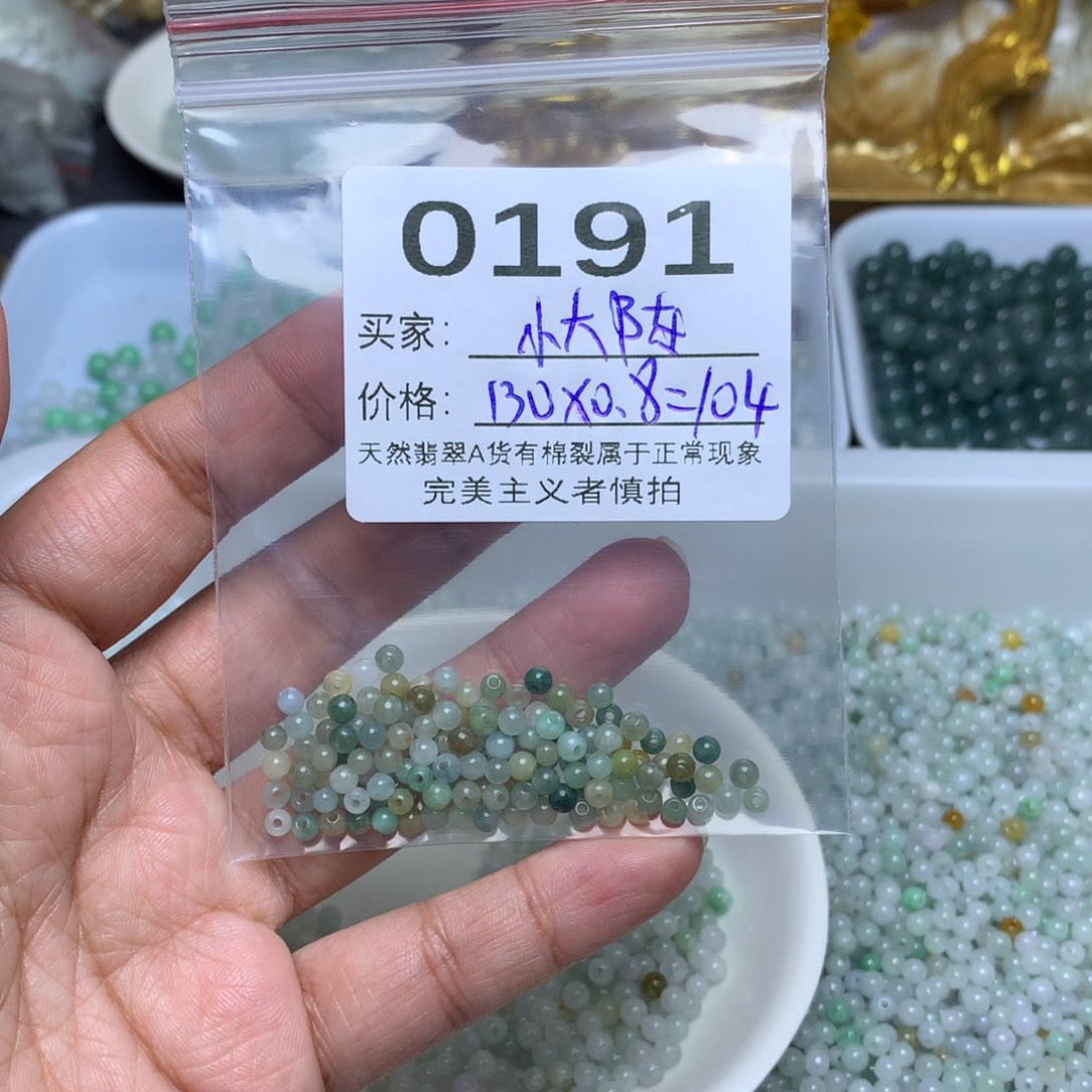 【闪购商品】翡翠手链未镶嵌小*陈