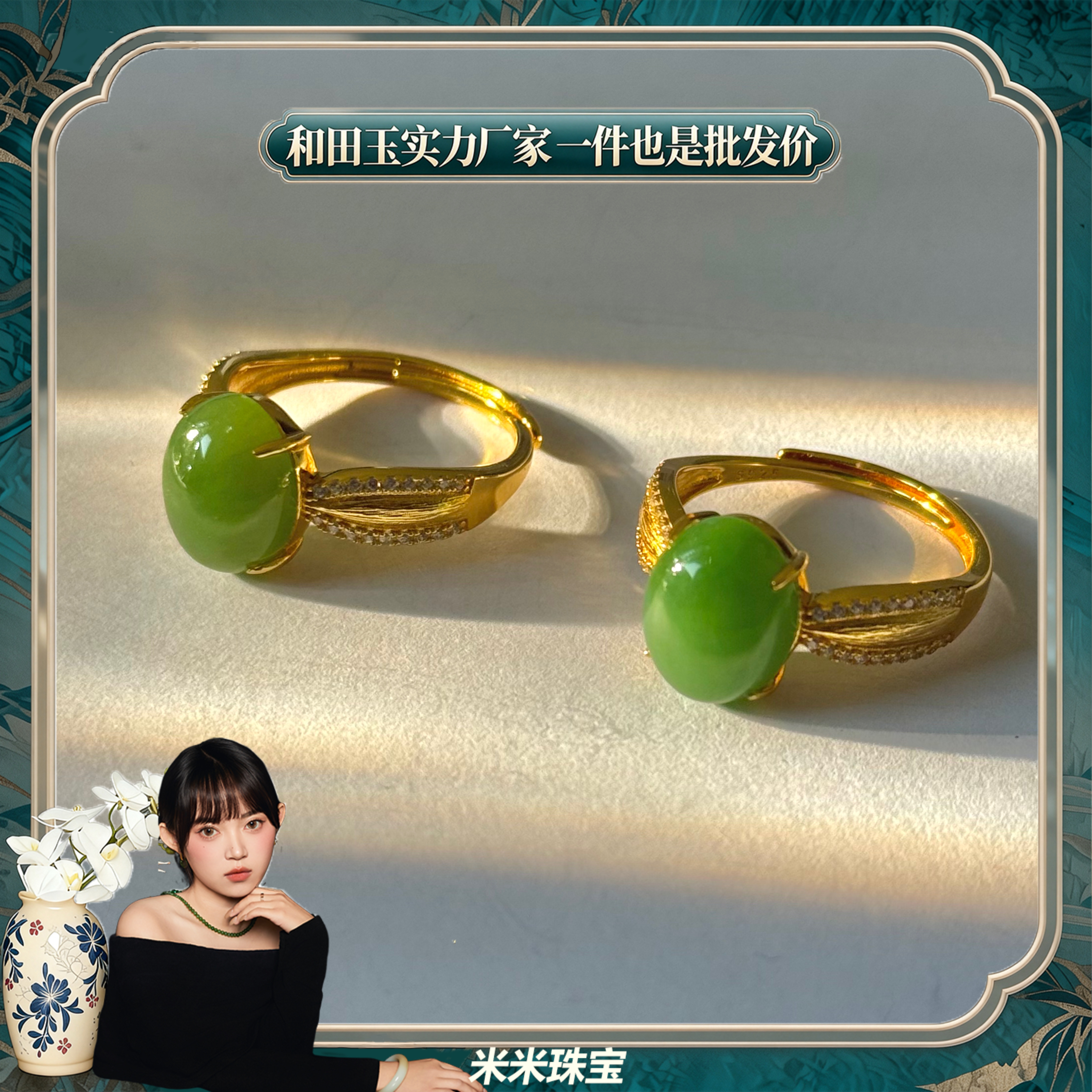 【米米珠宝】B0556天然和田玉俄碧苹果绿蛋面925银镶戒指多样性发货