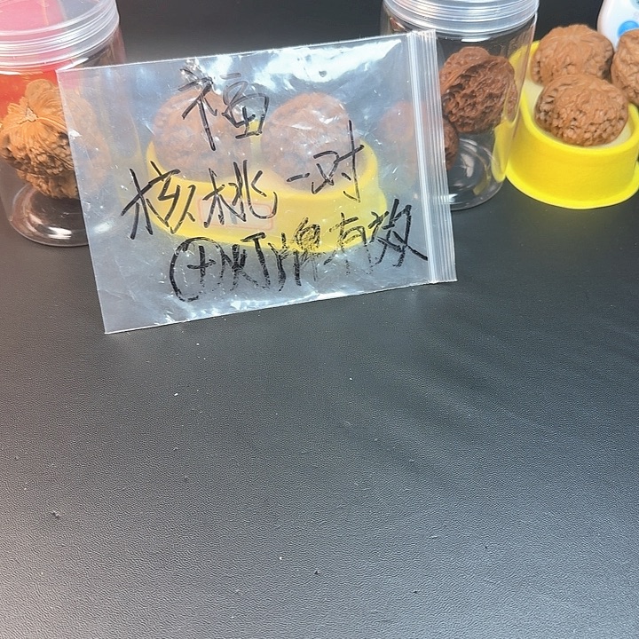 文玩核桃把件核桃