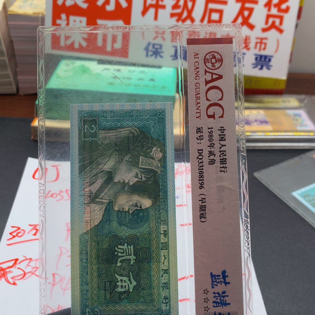 还***春UJ40359501一刀一刀