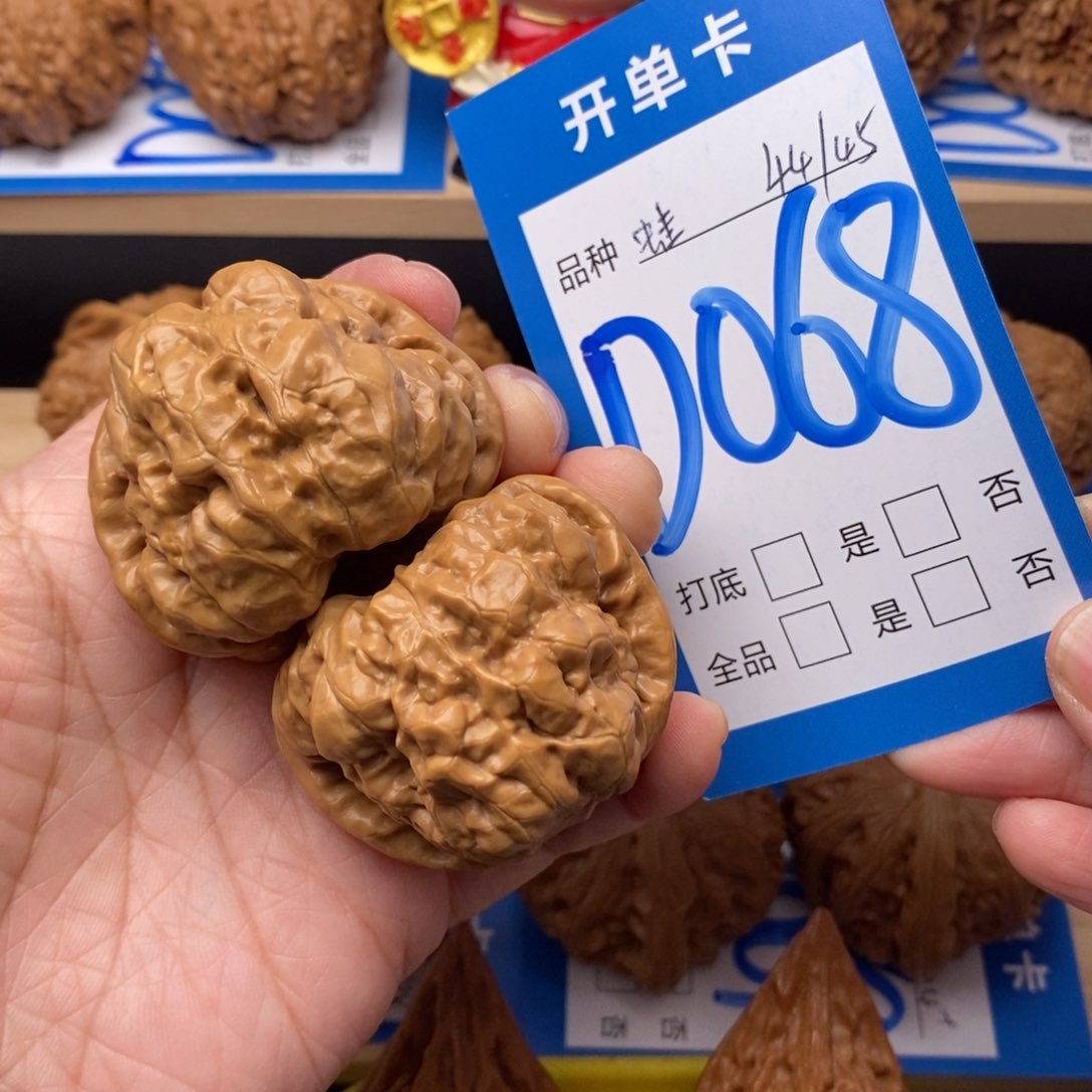 文玩核桃吊坠归*蛤蟆头核桃