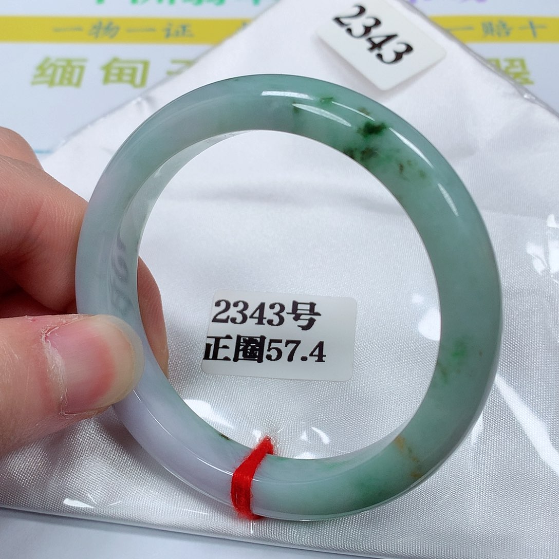 【闪购商品】翡翠手镯未镶嵌2343号