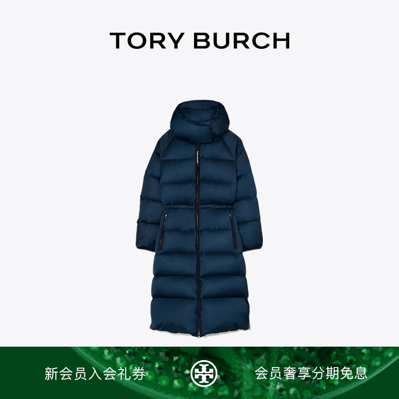 【线上专享】TORY BURCH 汤丽柏琦 长款连帽保暖羽绒服 75755