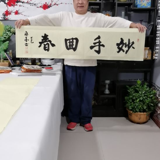 啟***夏书法杨德富老师书法作品