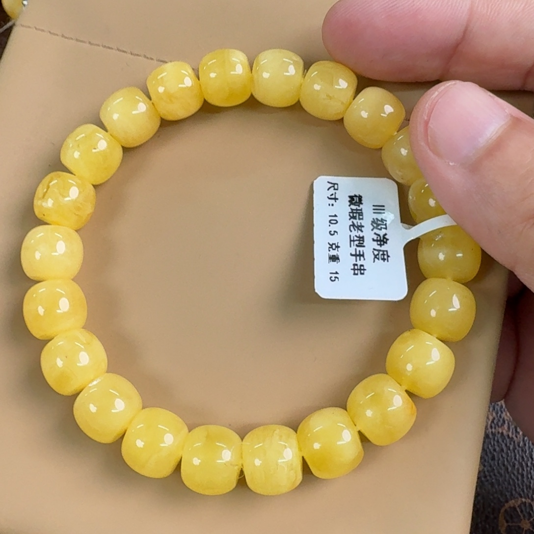 琥珀未镶嵌裸石03200000000