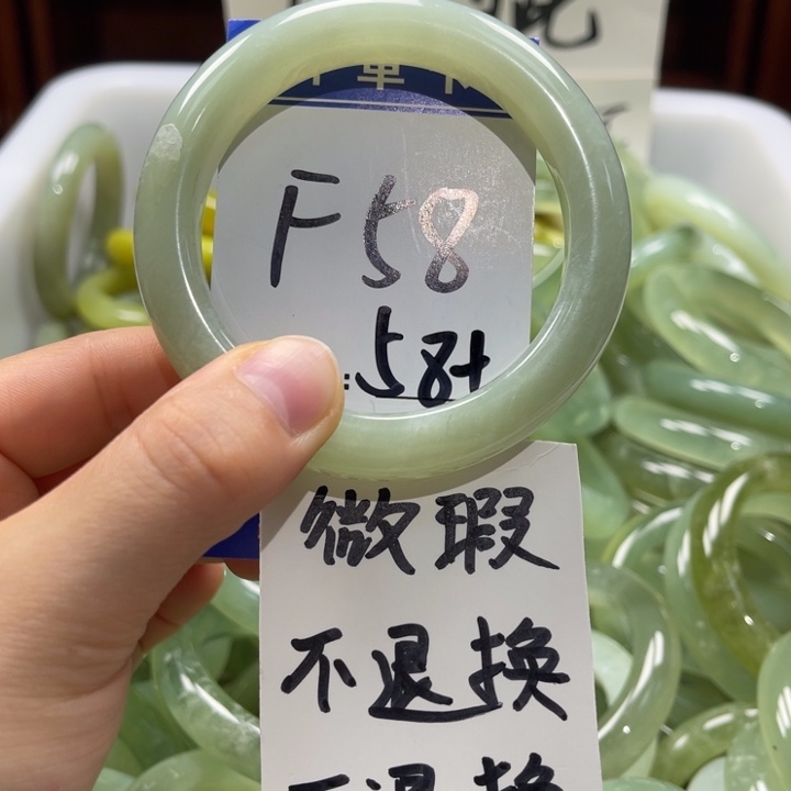 岫玉未镶嵌手镯手镯